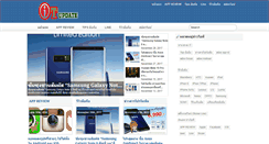 Desktop Screenshot of newstoryupdate.com
